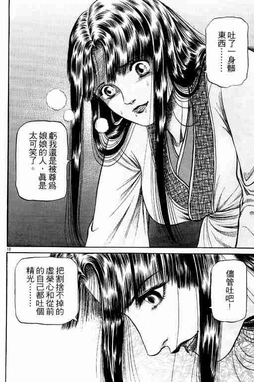 第14卷