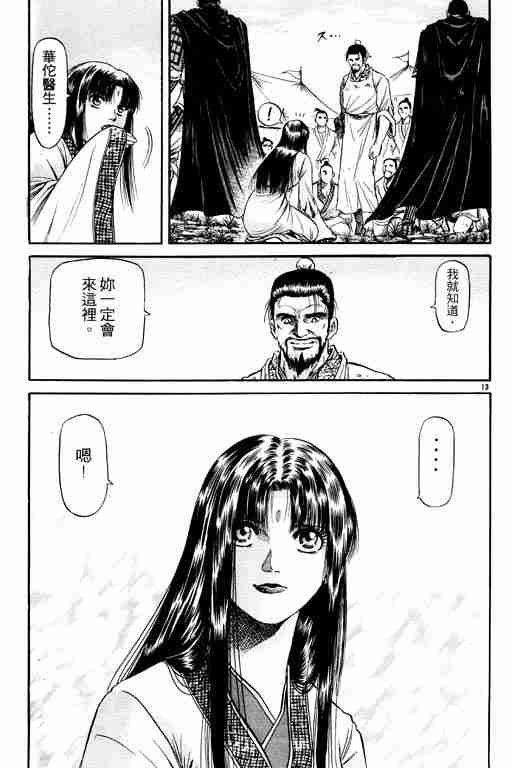 第14卷