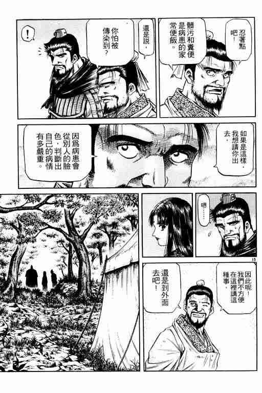 第14卷