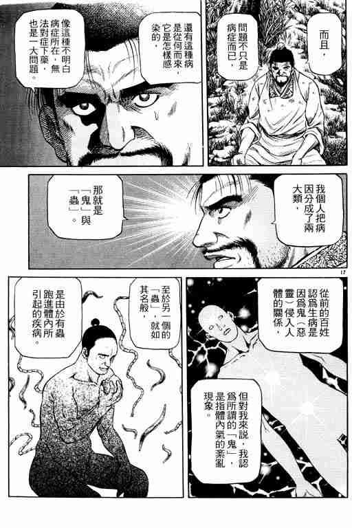 第14卷
