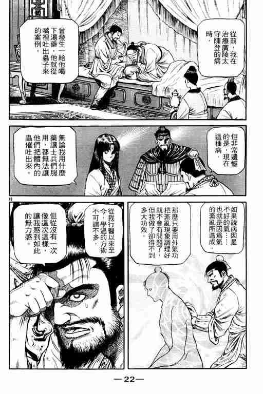 第14卷
