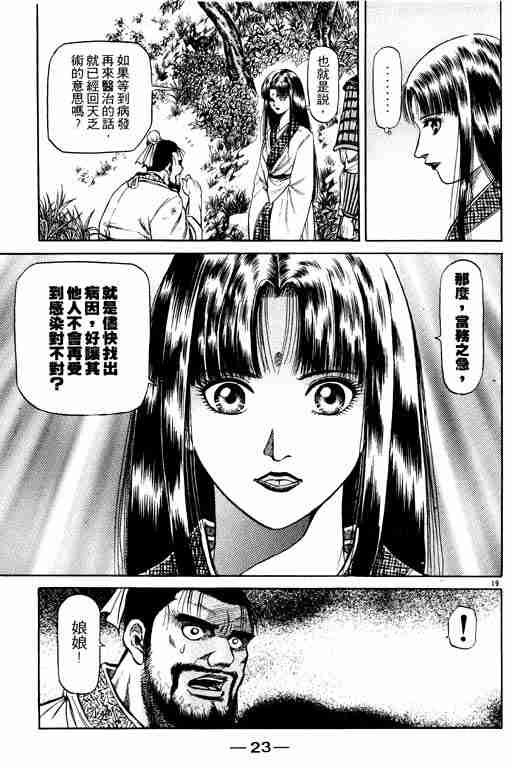 第14卷
