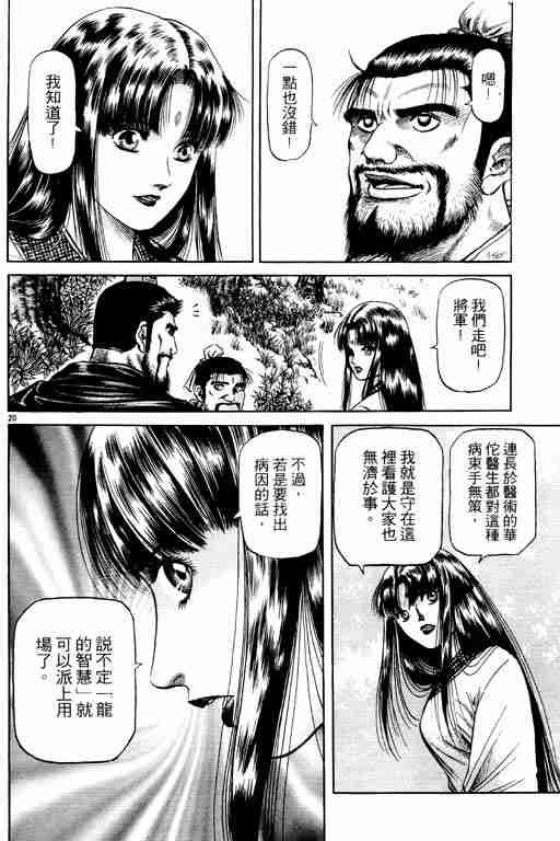 第14卷