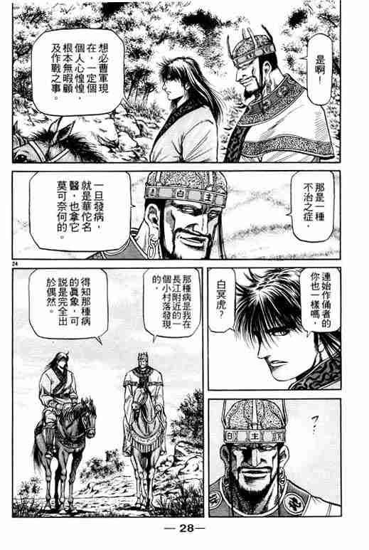 第14卷