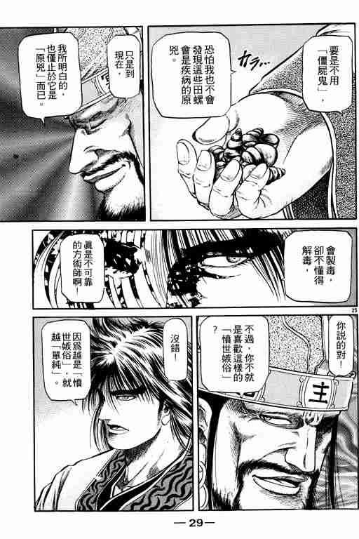 第14卷