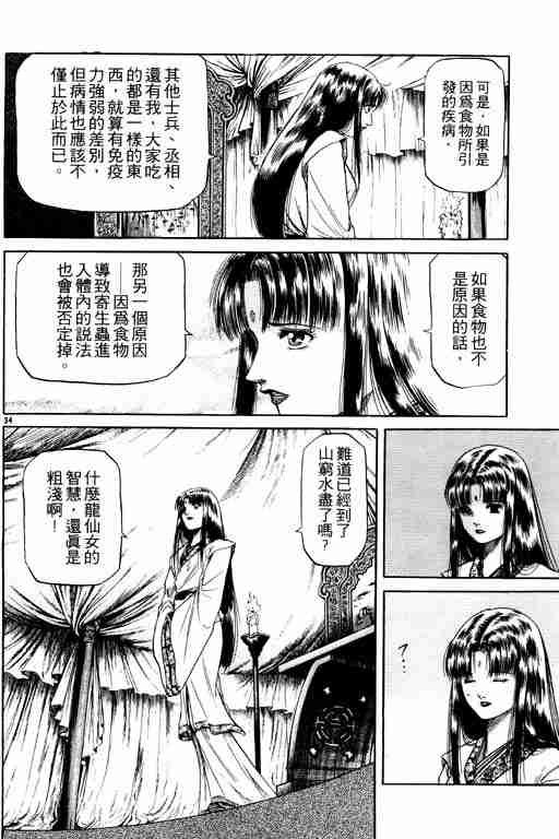 第14卷