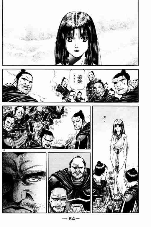 第14卷