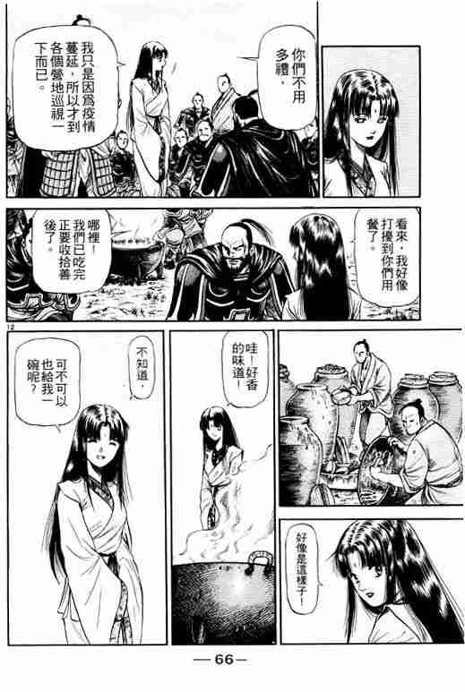 第14卷