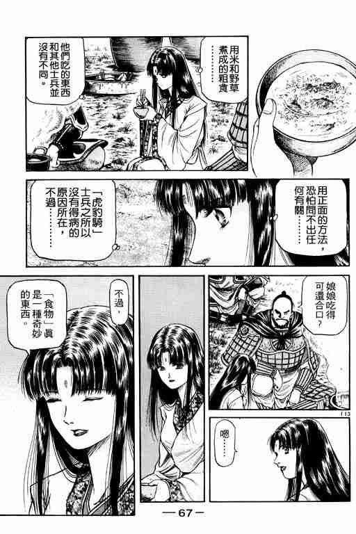 第14卷