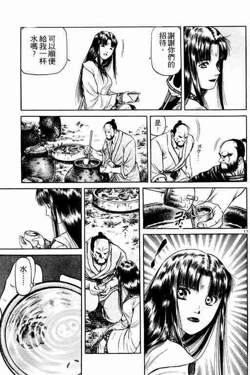 第14卷