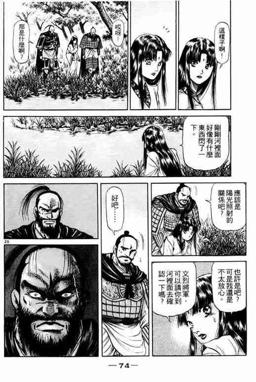 第14卷