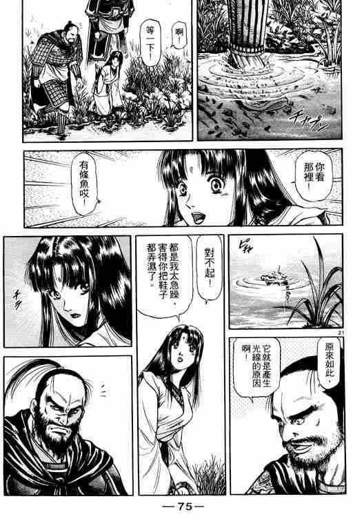 第14卷
