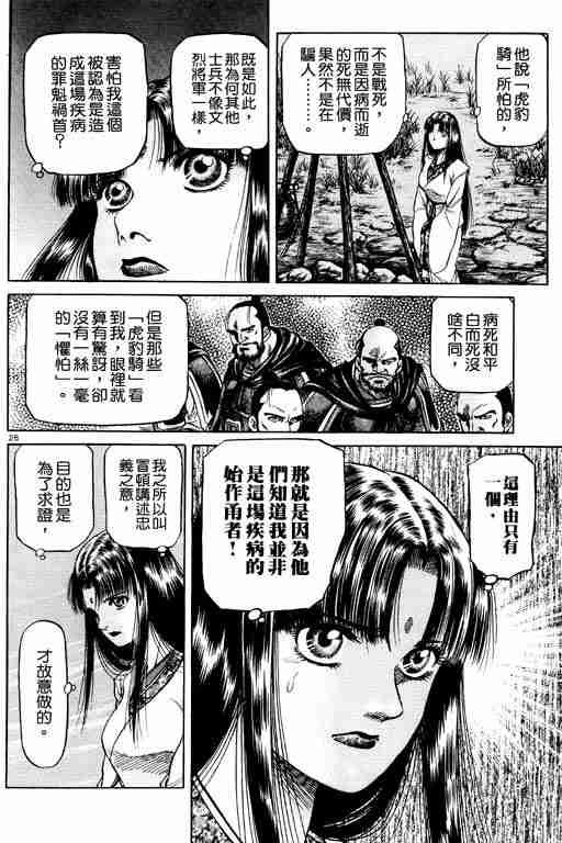 第14卷