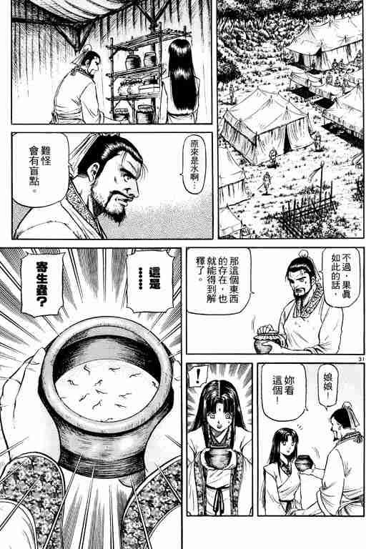 第14卷