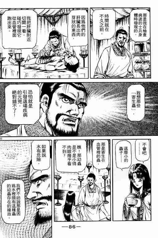 第14卷