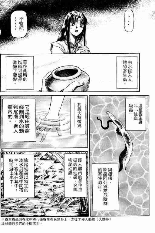 第14卷