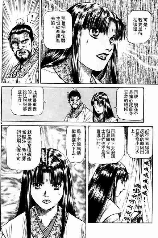第14卷