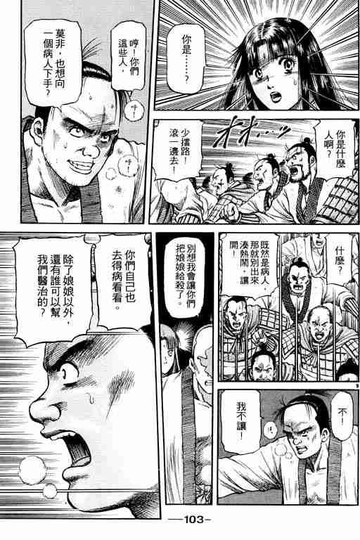 第14卷