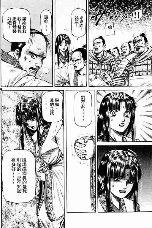 第14卷