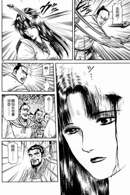 第14卷