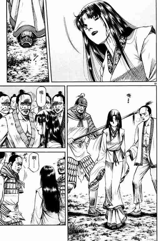 第14卷