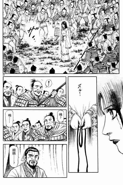 第14卷