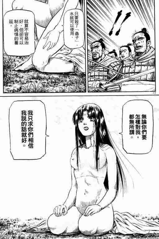 第14卷