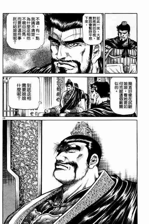 第14卷