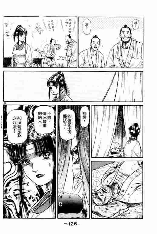 第14卷