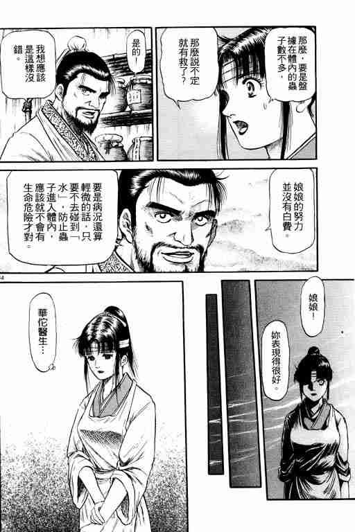 第14卷