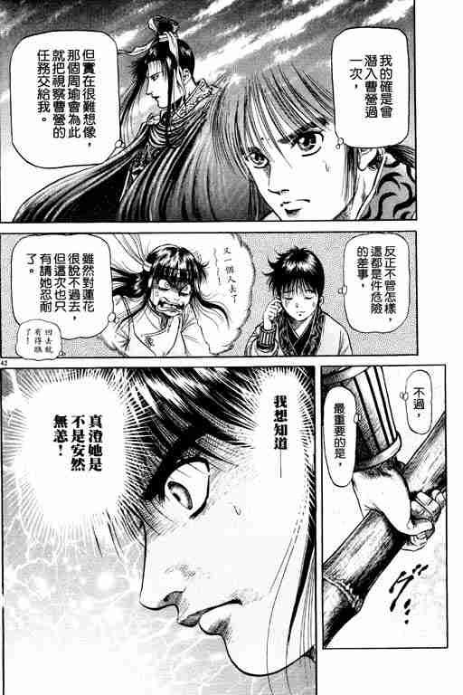 第14卷