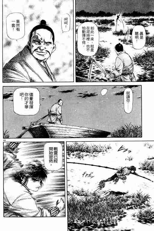 第14卷
