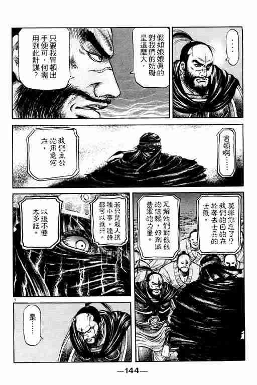 第14卷