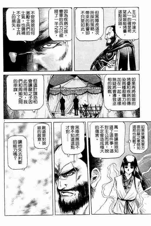第14卷