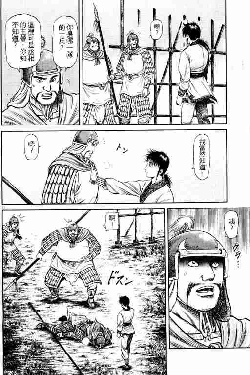 第14卷