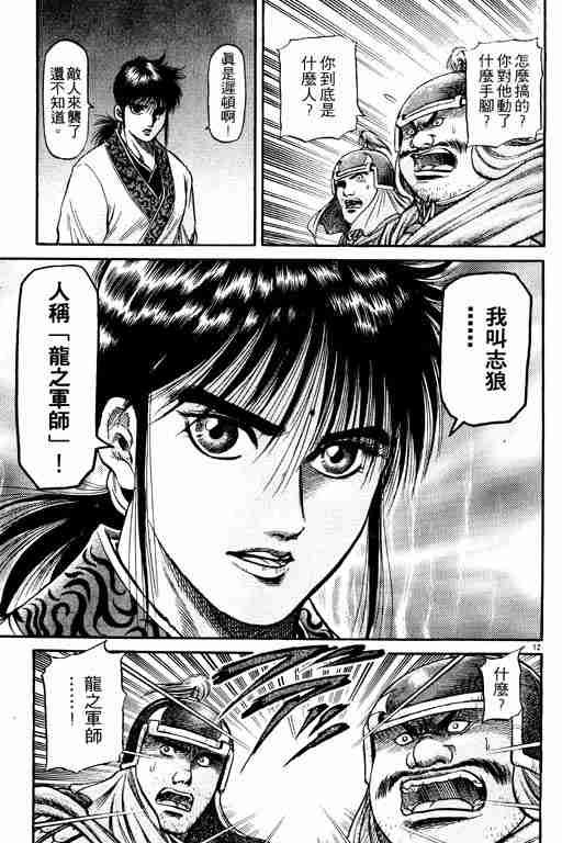 第14卷