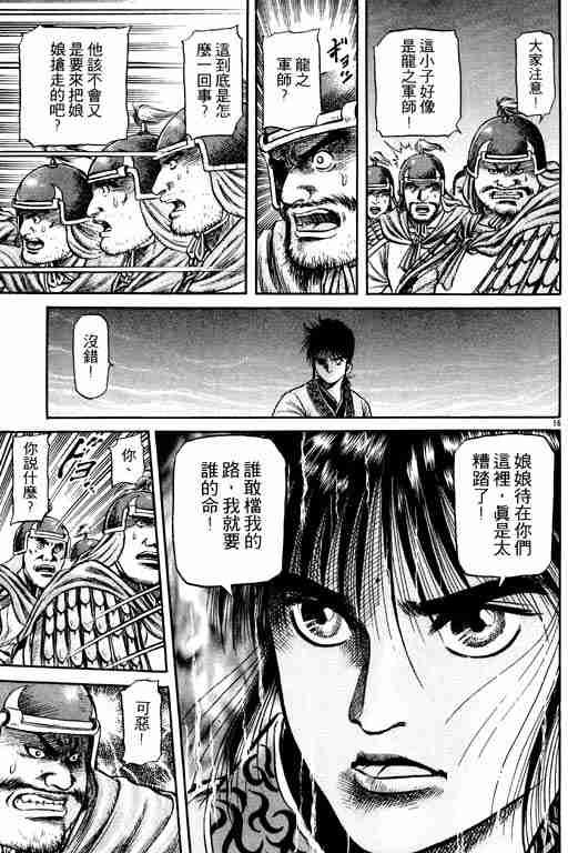 第14卷