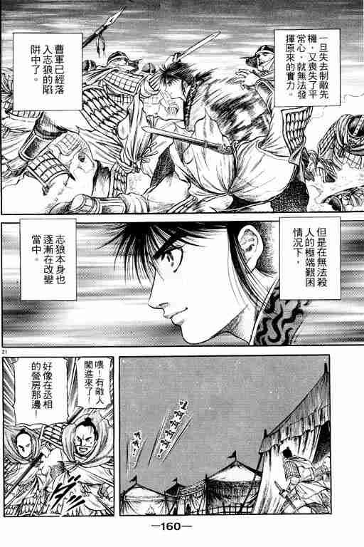 第14卷