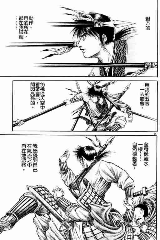 第14卷