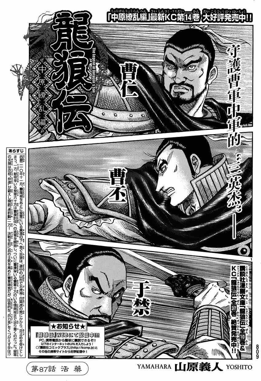 第245话