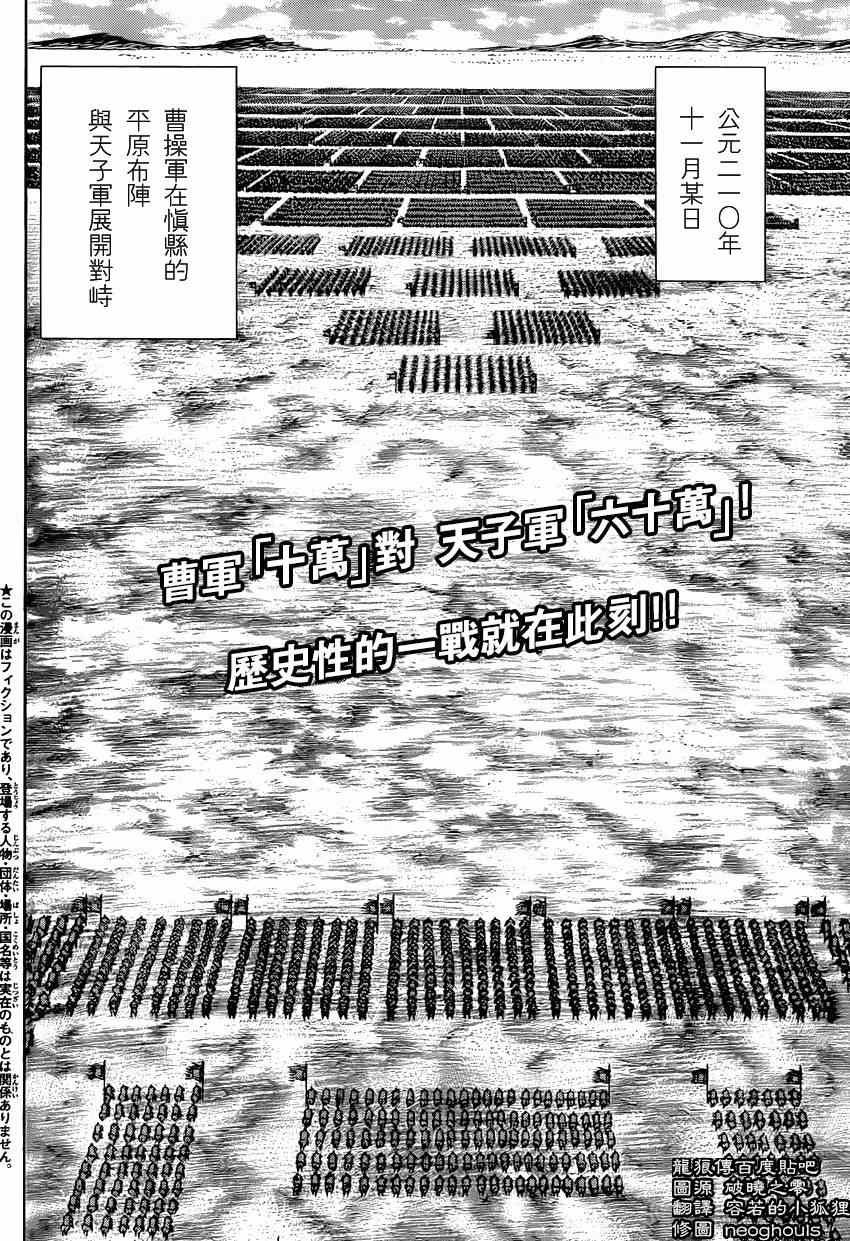 第245话