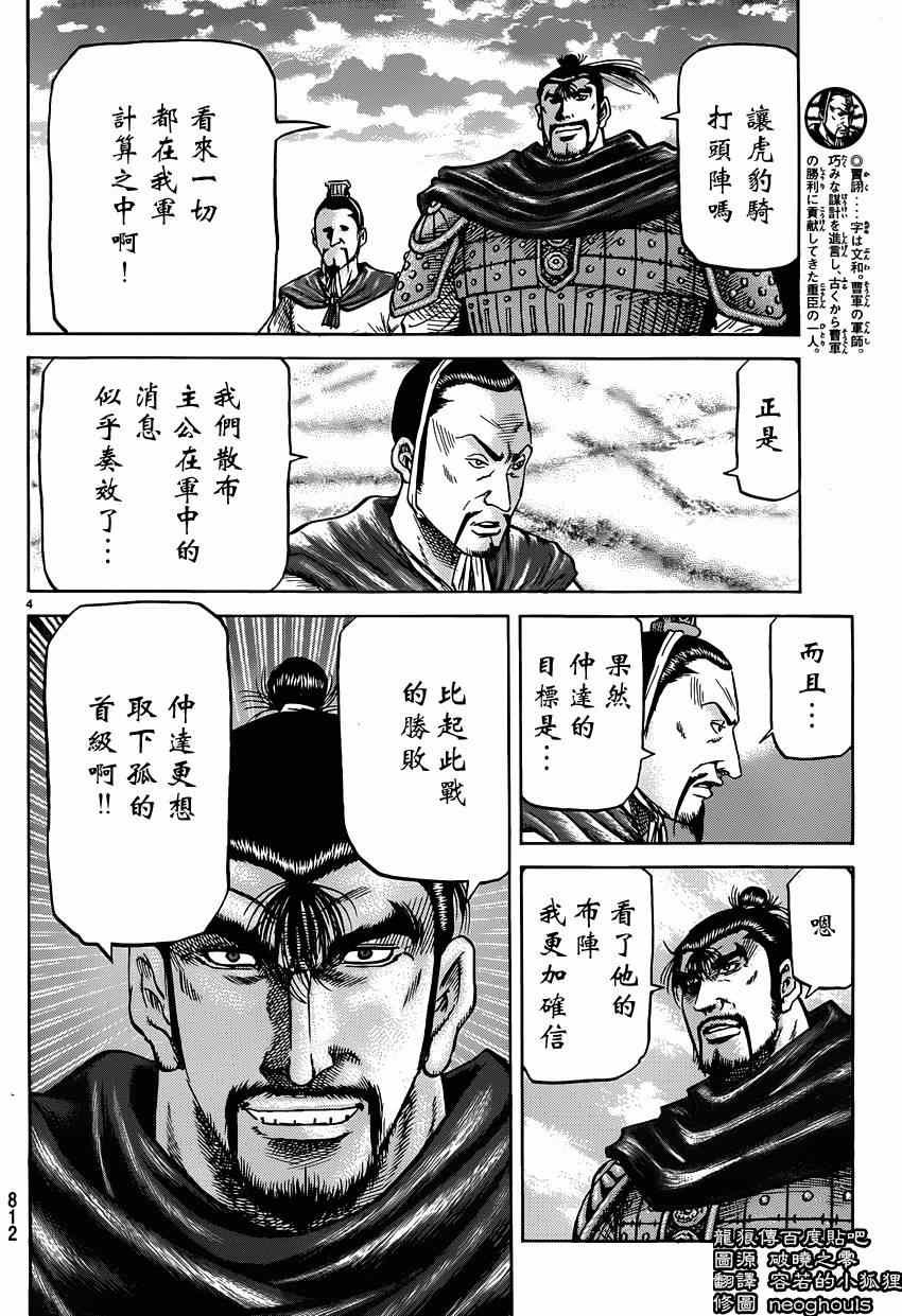 第245话