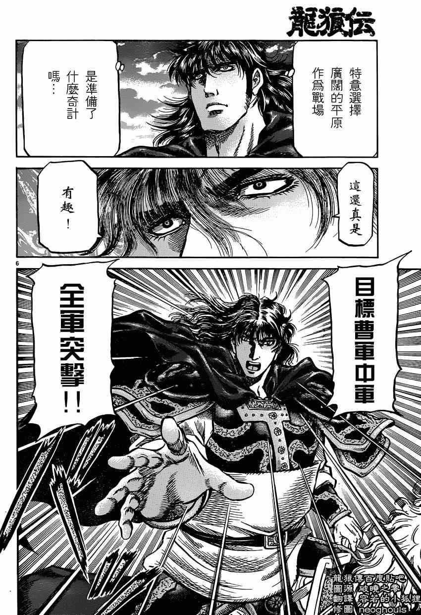 第245话