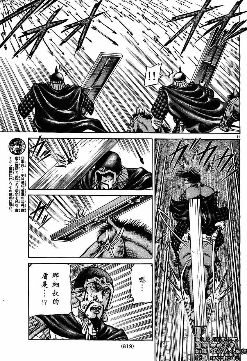 第245话