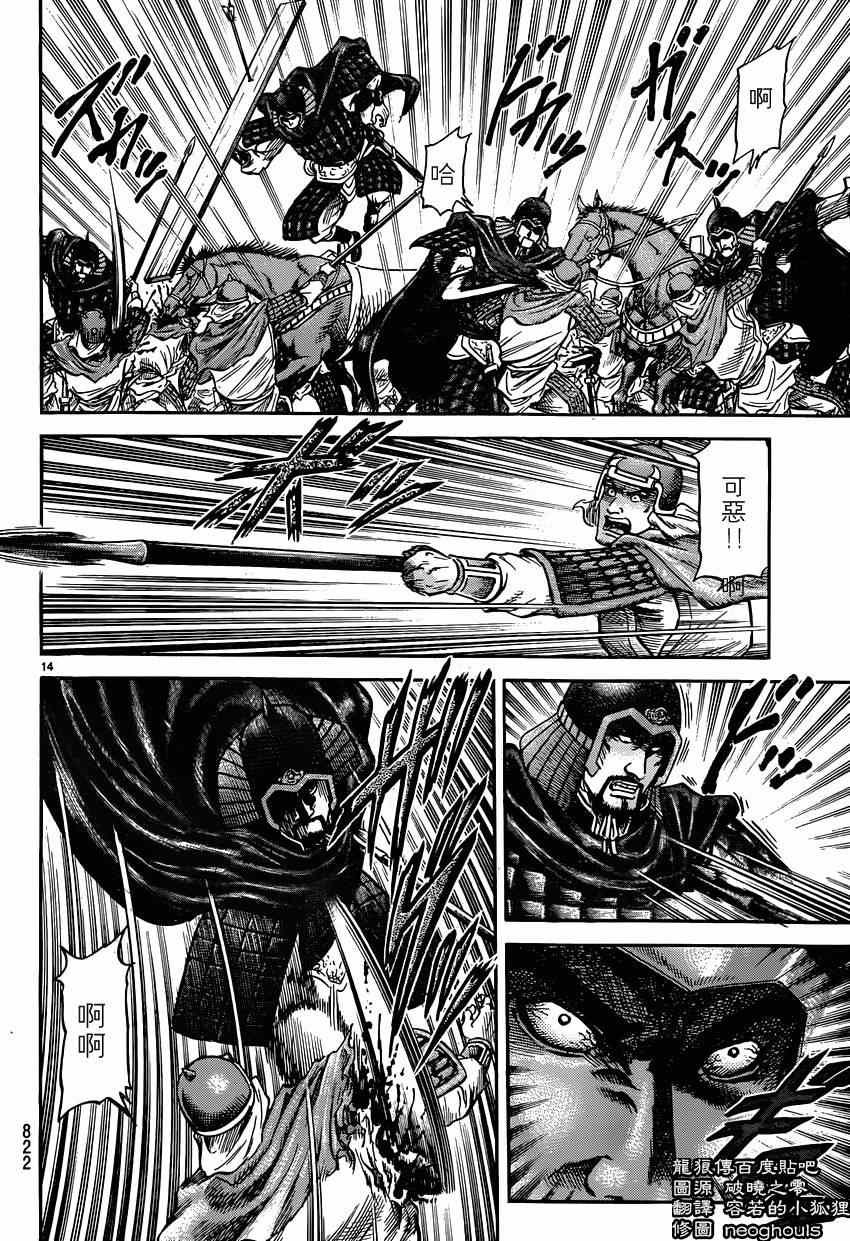 第245话