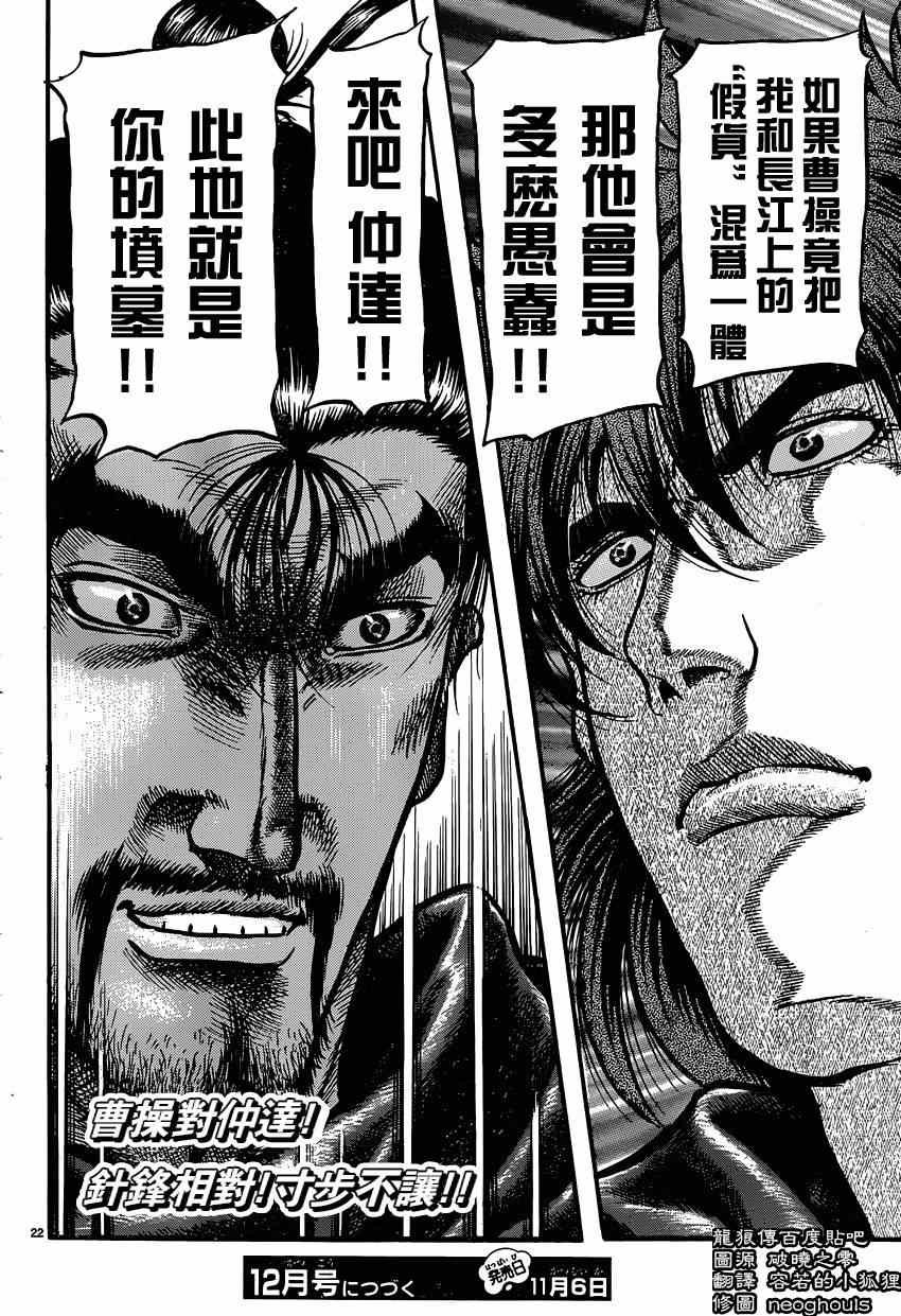 第245话