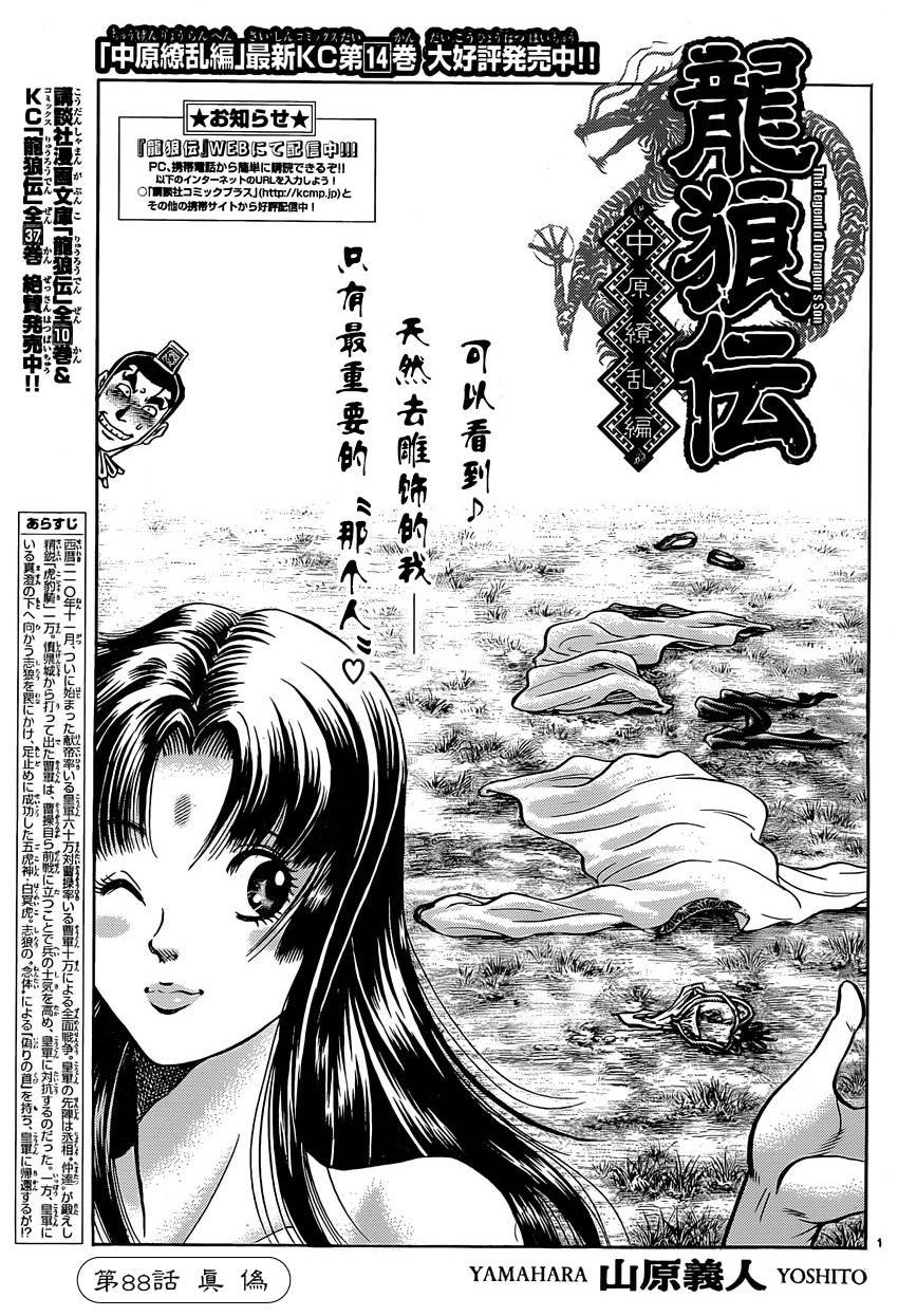 第246话