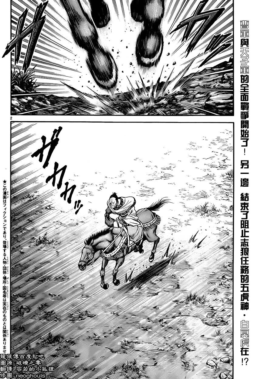 第246话