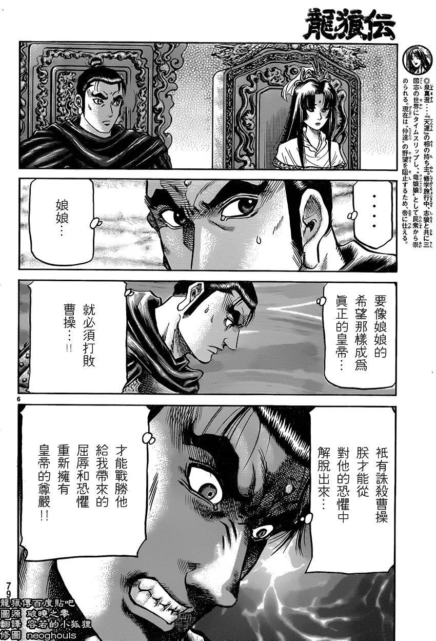 第246话