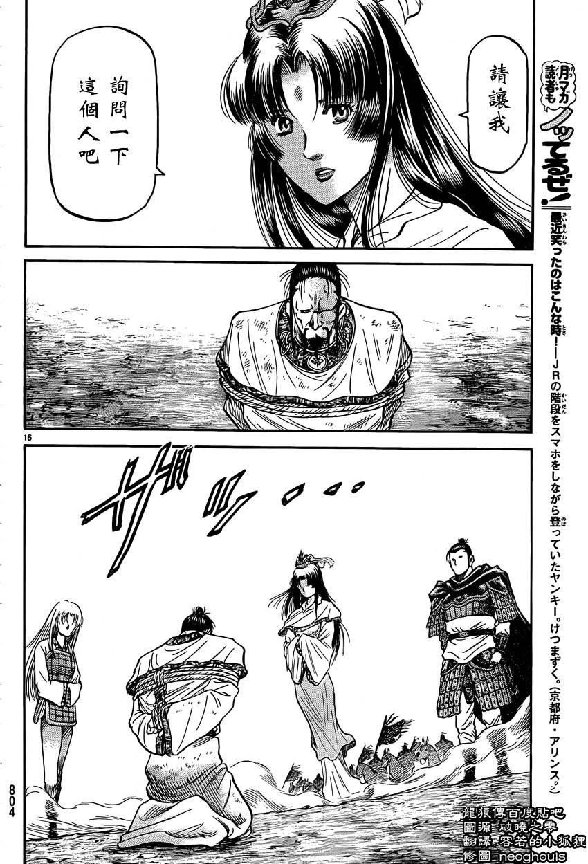 第246话